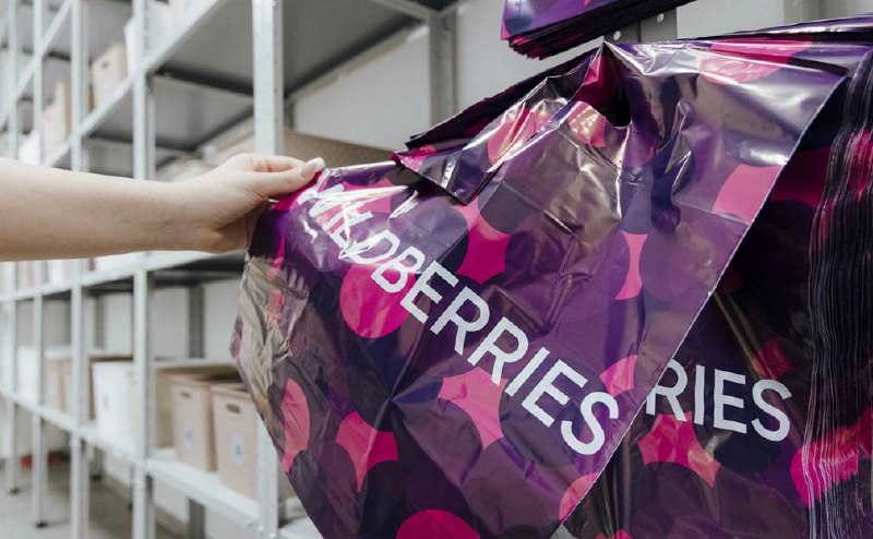  Wildberries планирует до конца года построить новые склады 