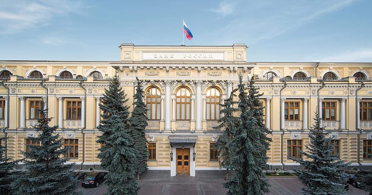 Центробанк РФ оставил прежней ключевую ставку в 16%