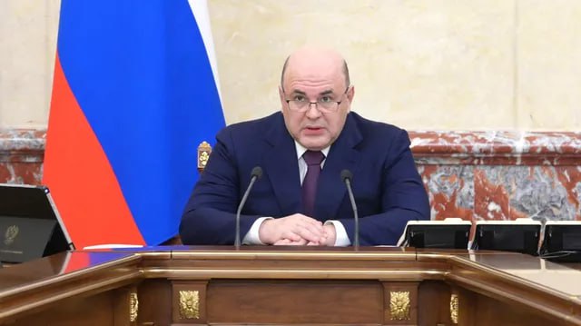  Мишустин назвал низкую безработицу в России достижением правительства