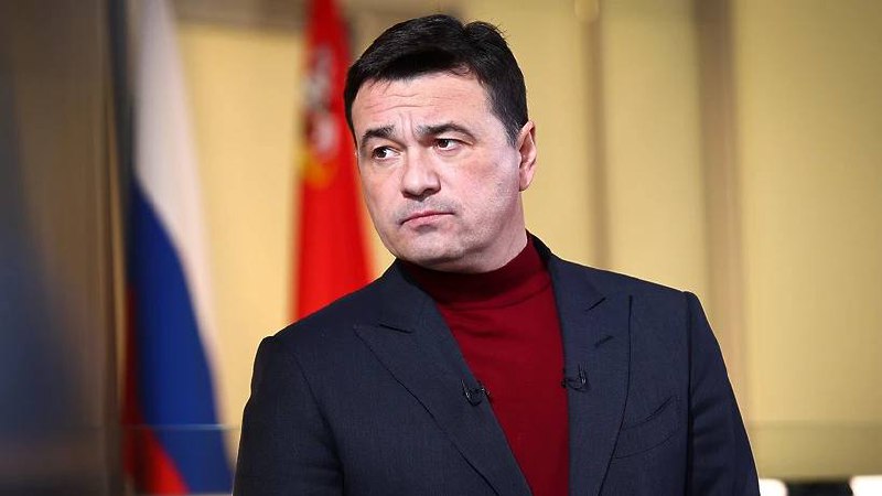 Андрей Воробьев: бюджет региона составляет 1 трлн рублей