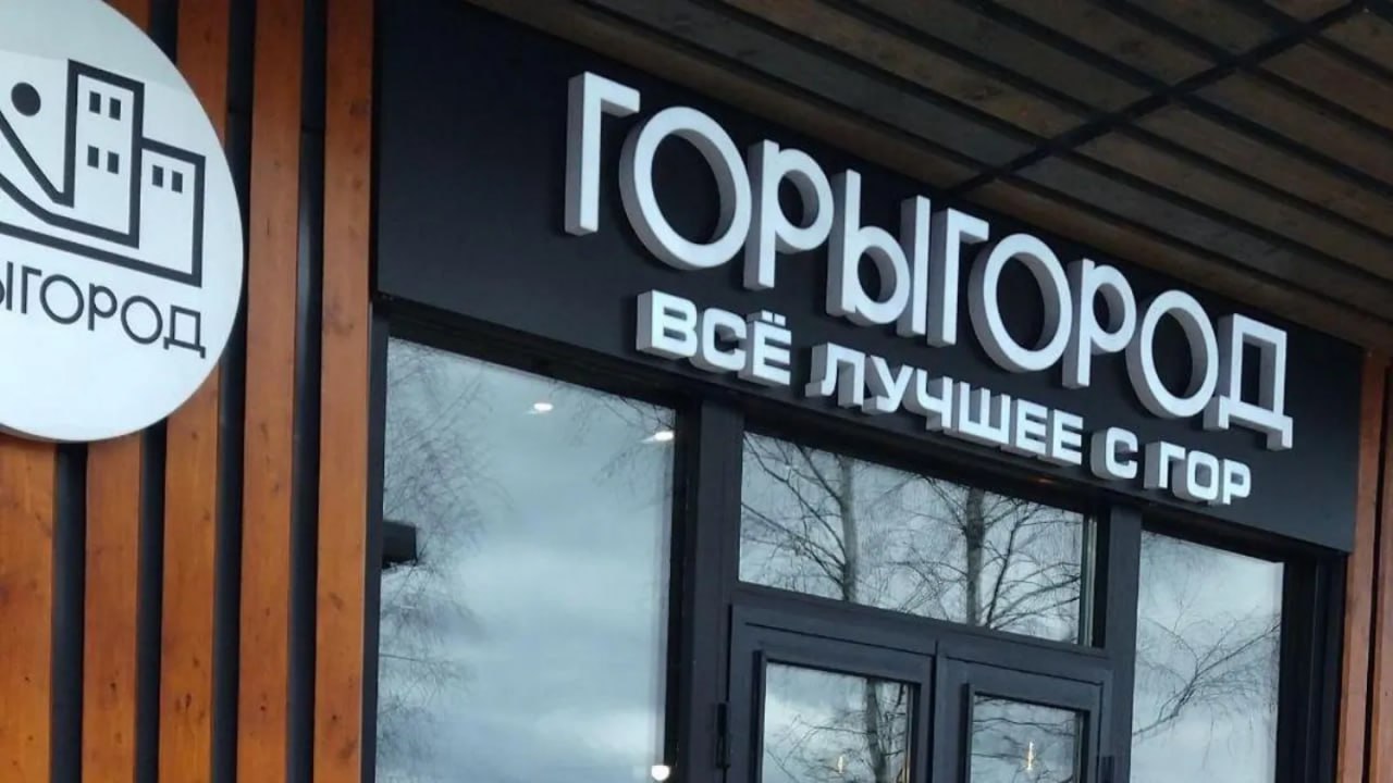  Новое место для сельского туризма появилось в Подмосковье 