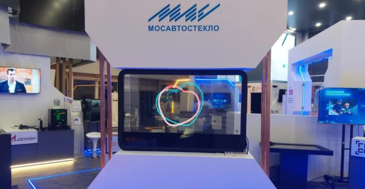 Новейшую разработку подмосковной компании представили на выставке во Владивостоке