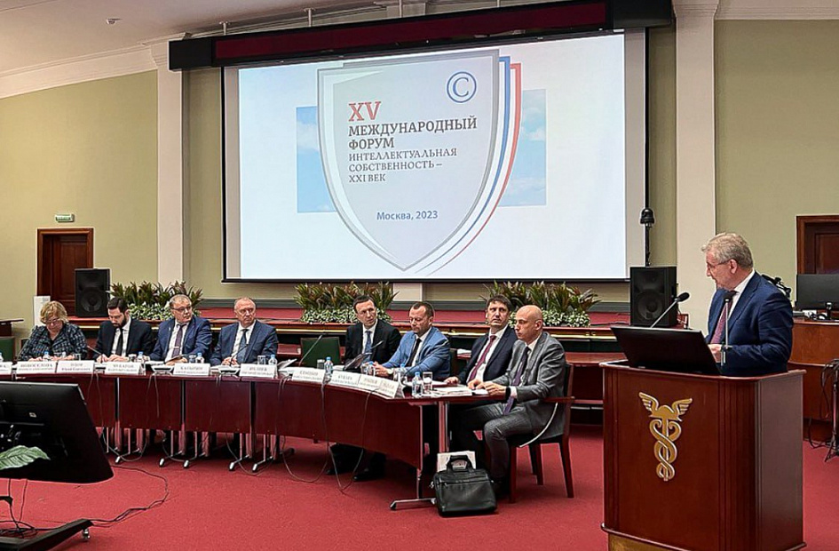  Предпринимателей приглашают принять участие в Международном форуме