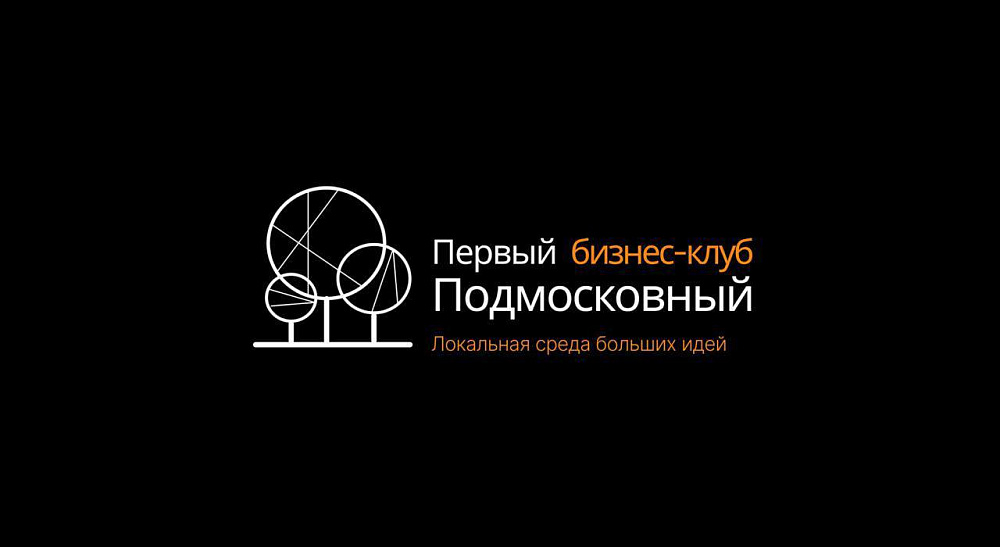 Предпринимателей приглашают присоединиться к мероприятиям бизнес-клуба