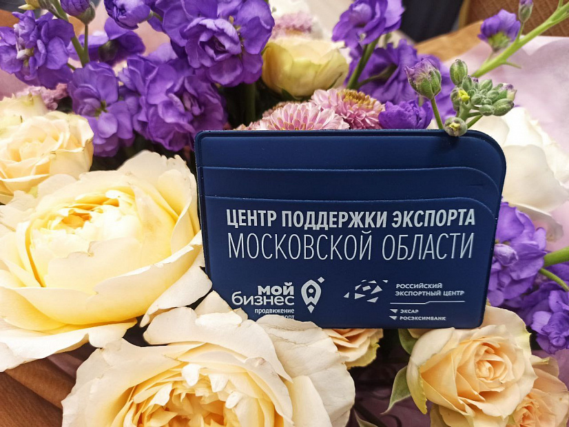 Подмосковный бизнес сектора FMCG приглашают принять участие в международной ярмарке в Китае