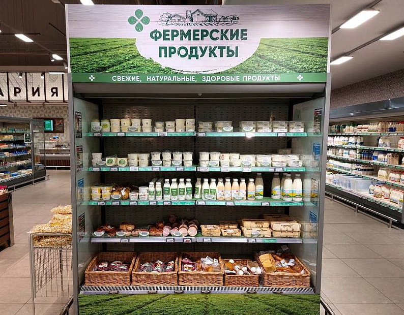 Фермеров Подмосковья приглашают на первую торгово-закупочную сессию 2024 года