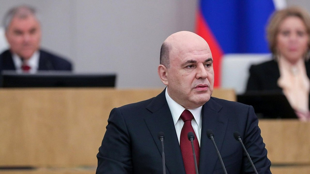  Михаил Мишустин назвал условия для выведения российской экономики в топ-4 в мире