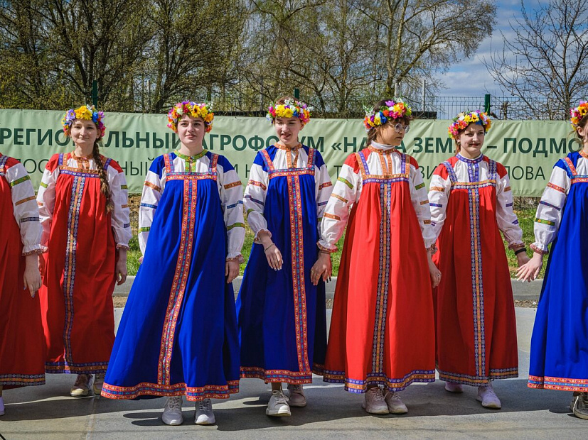 В Коломне пройдет IV открытый региональный агрофорум «Наша земля – Подмосковье»