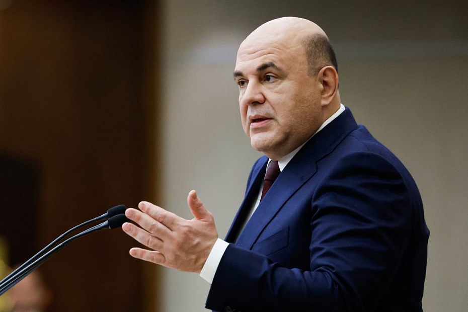 Будущая налоговая реформа сократит неравенство в обществе
