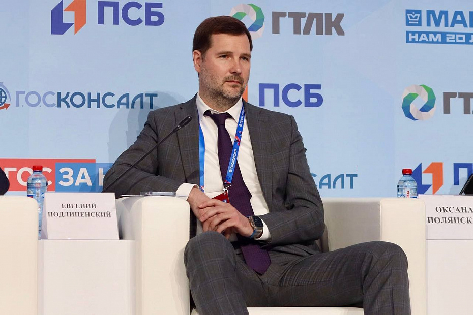 Подмосковье представило проекты федерального значения, реализуемые в регионе