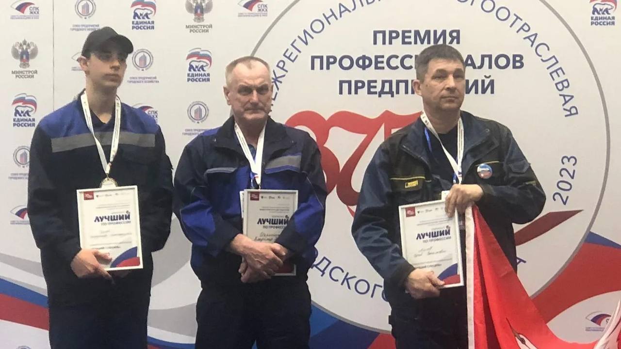 Студент из Подмосковья признан лучшим слесарем на конкурсе профессионалов