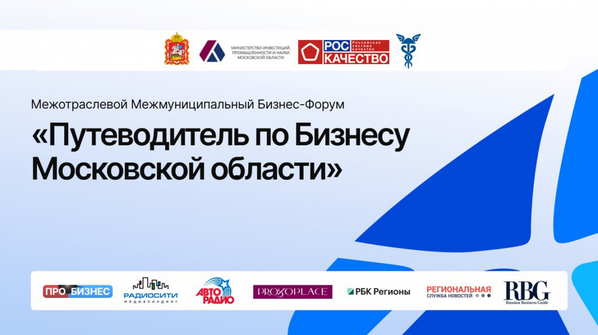   Секция «Интернет-торговля» стартует 21 ноября