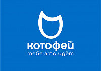 Котофей